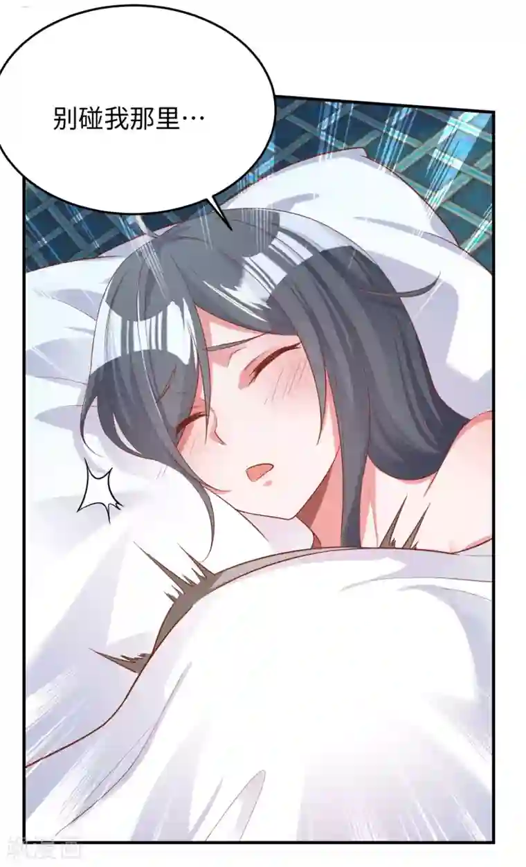 超能不良学霸第8话 图书馆霸气侧漏