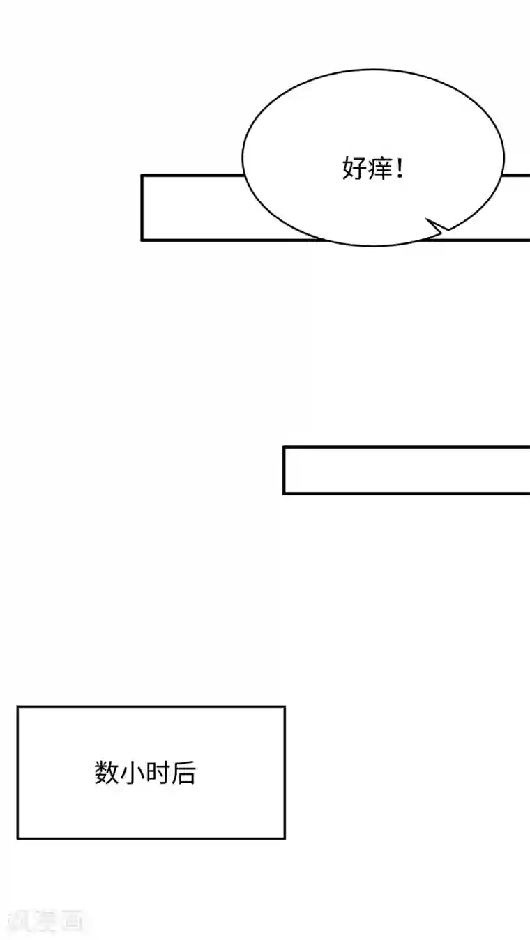 超能不良学霸第8话 图书馆霸气侧漏