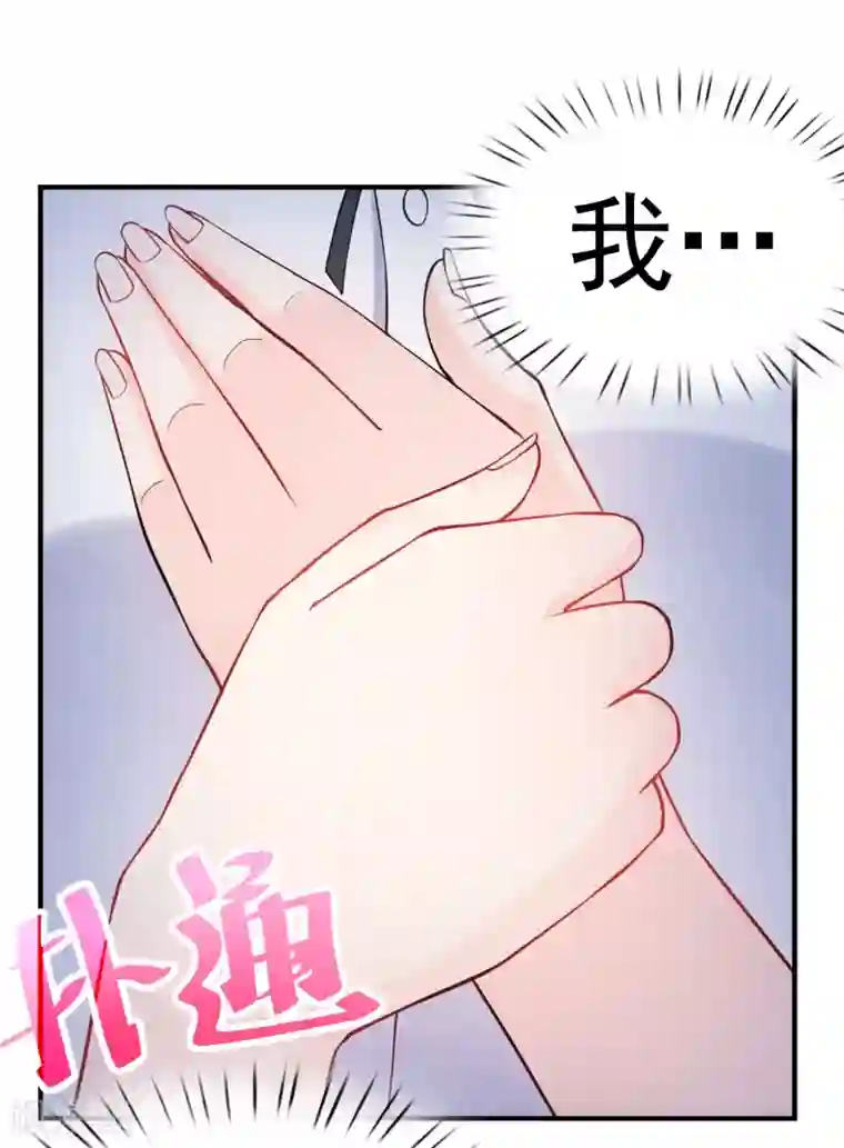 超能不良学霸第8话 图书馆霸气侧漏