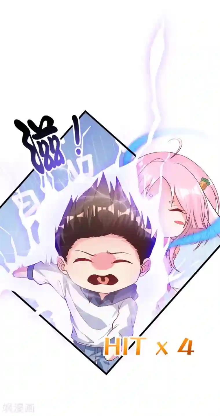 超能不良学霸第9话 电得外焦里嫩