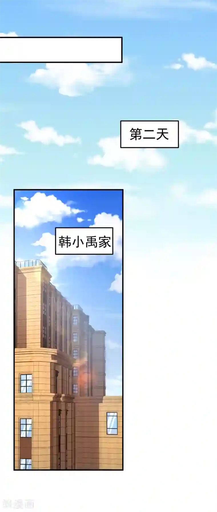 超能不良学霸第9话 电得外焦里嫩