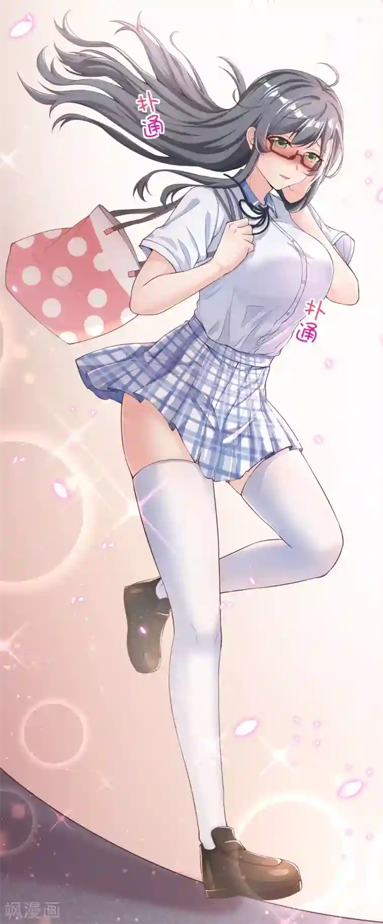 超能不良学霸第9话 电得外焦里嫩