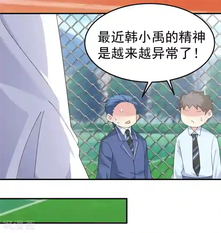 超能不良学霸第9话 电得外焦里嫩