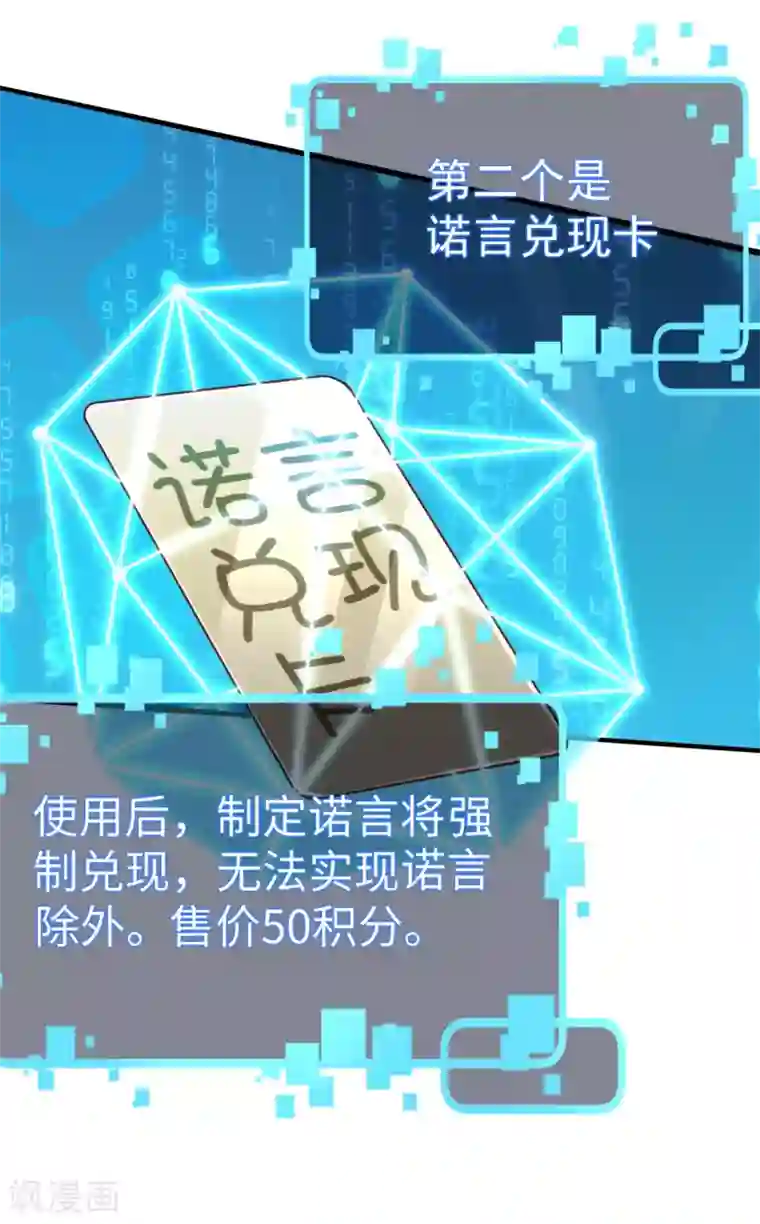 超能不良学霸第10话 被诬陷作弊