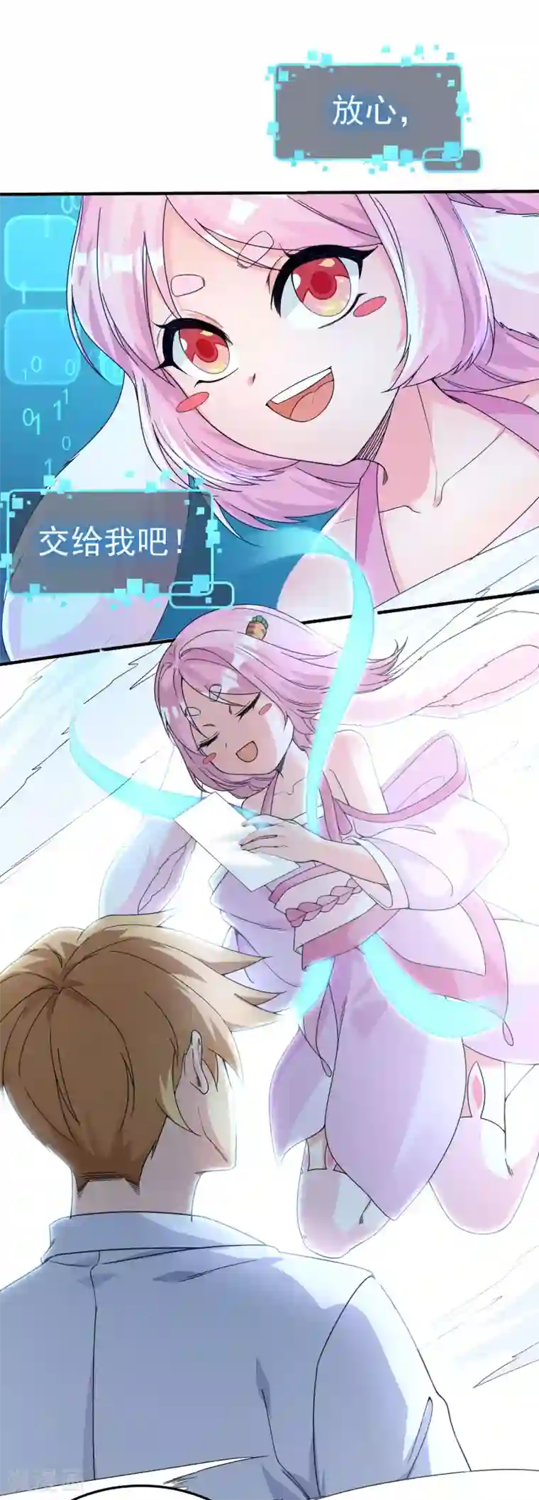 超能不良学霸第10话 被诬陷作弊