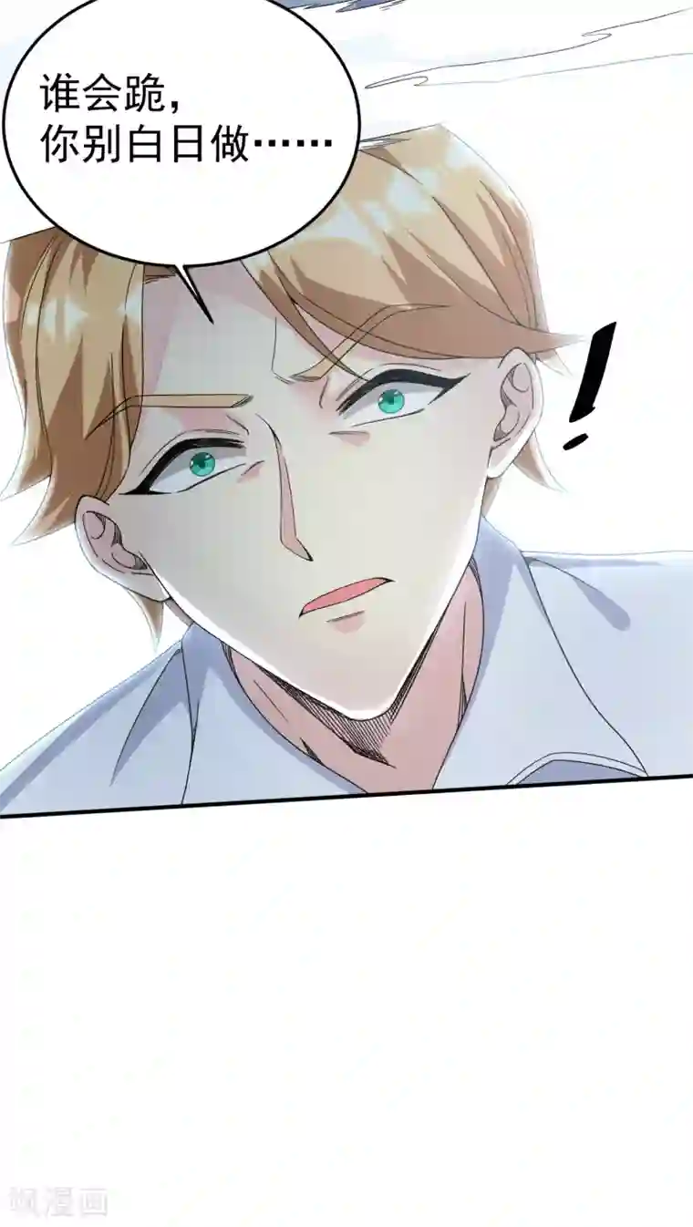 超能不良学霸第10话 被诬陷作弊