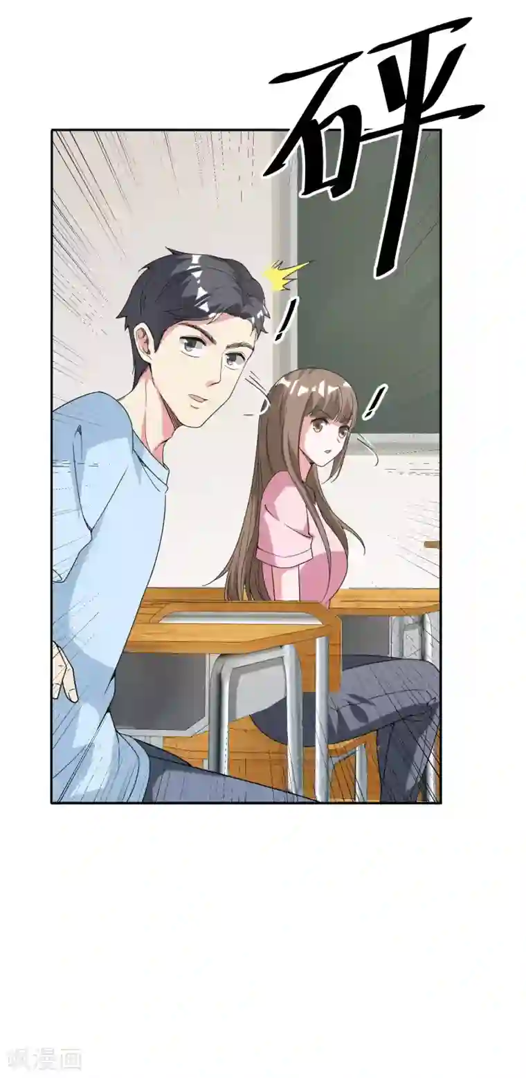 超能不良学霸第10话 被诬陷作弊