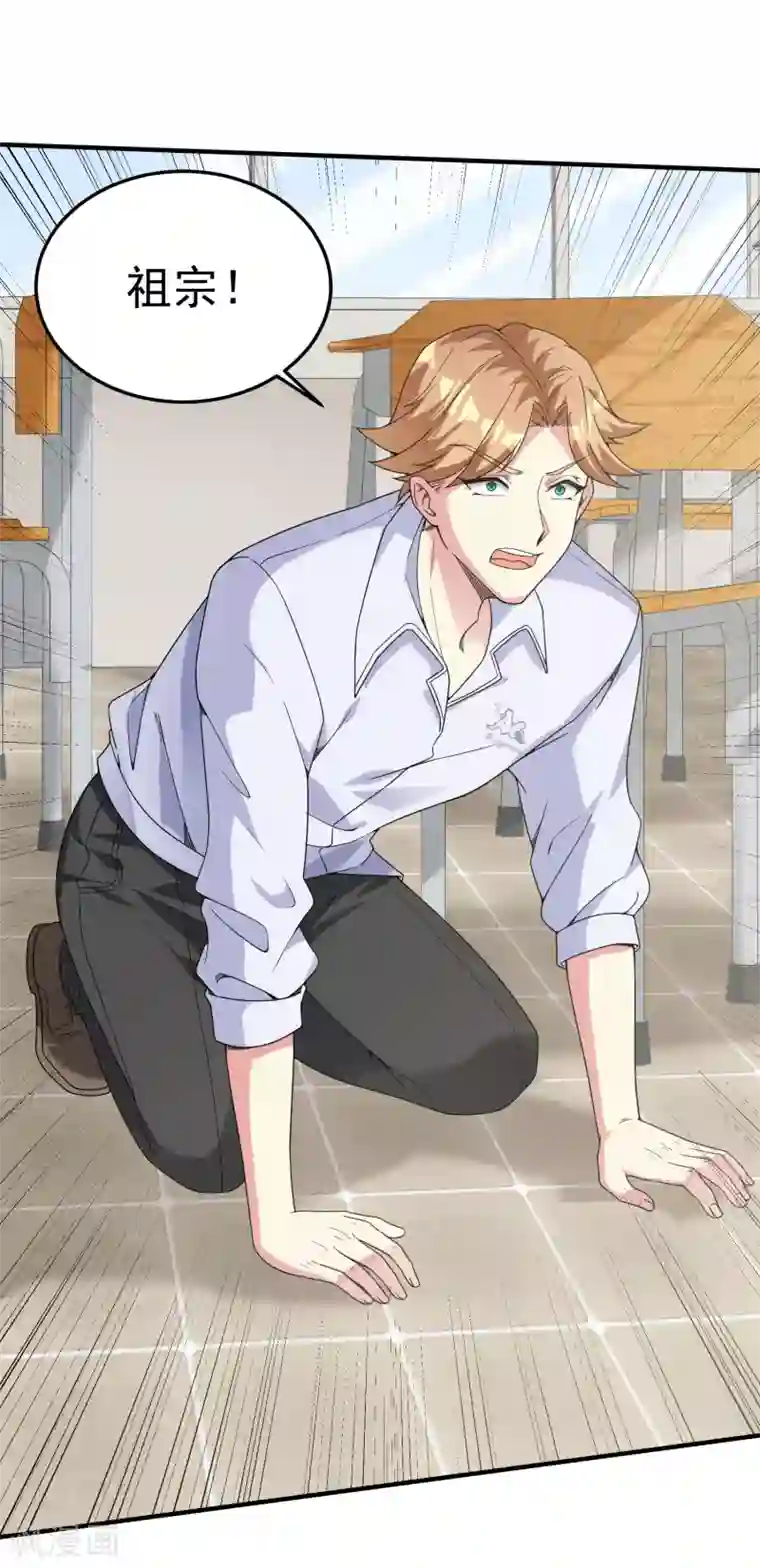 超能不良学霸第10话 被诬陷作弊