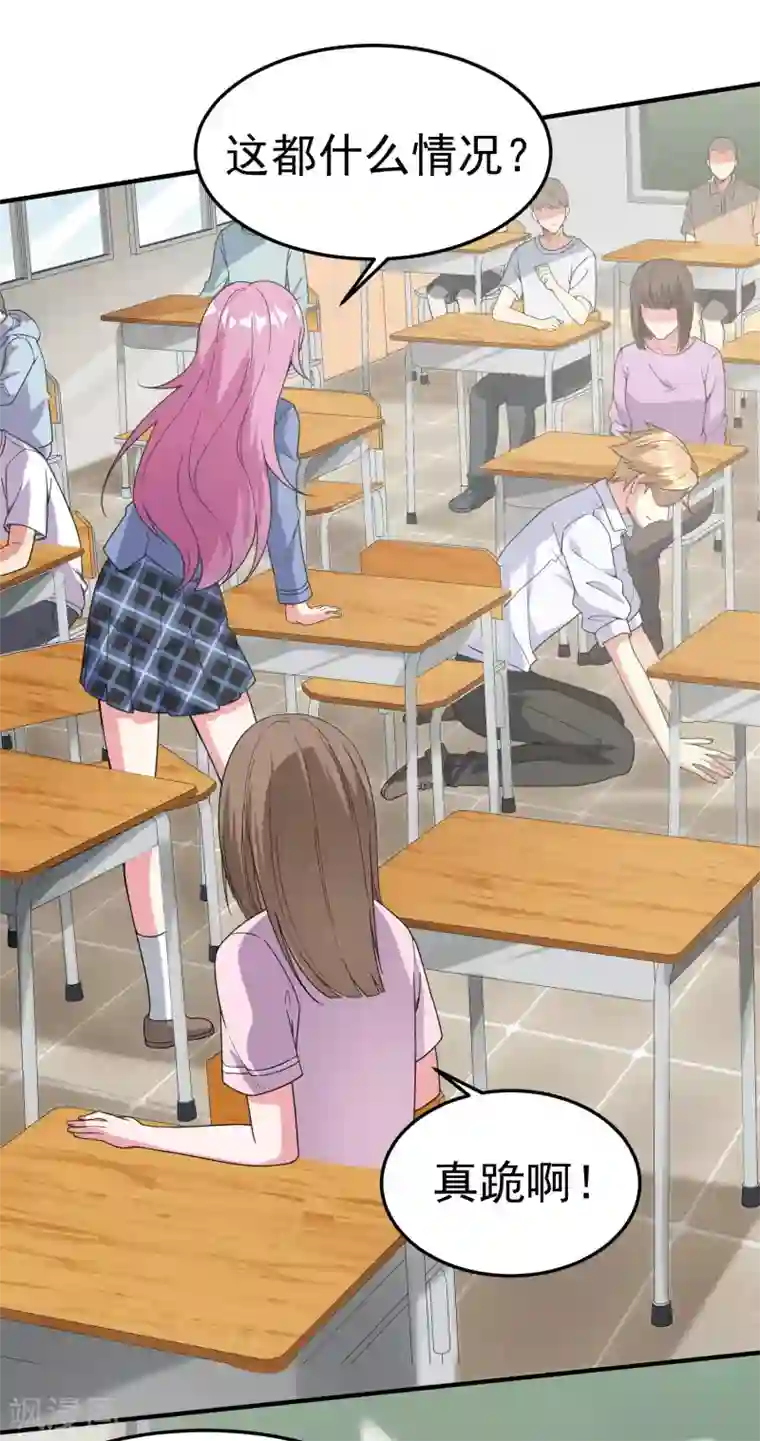 超能不良学霸第10话 被诬陷作弊