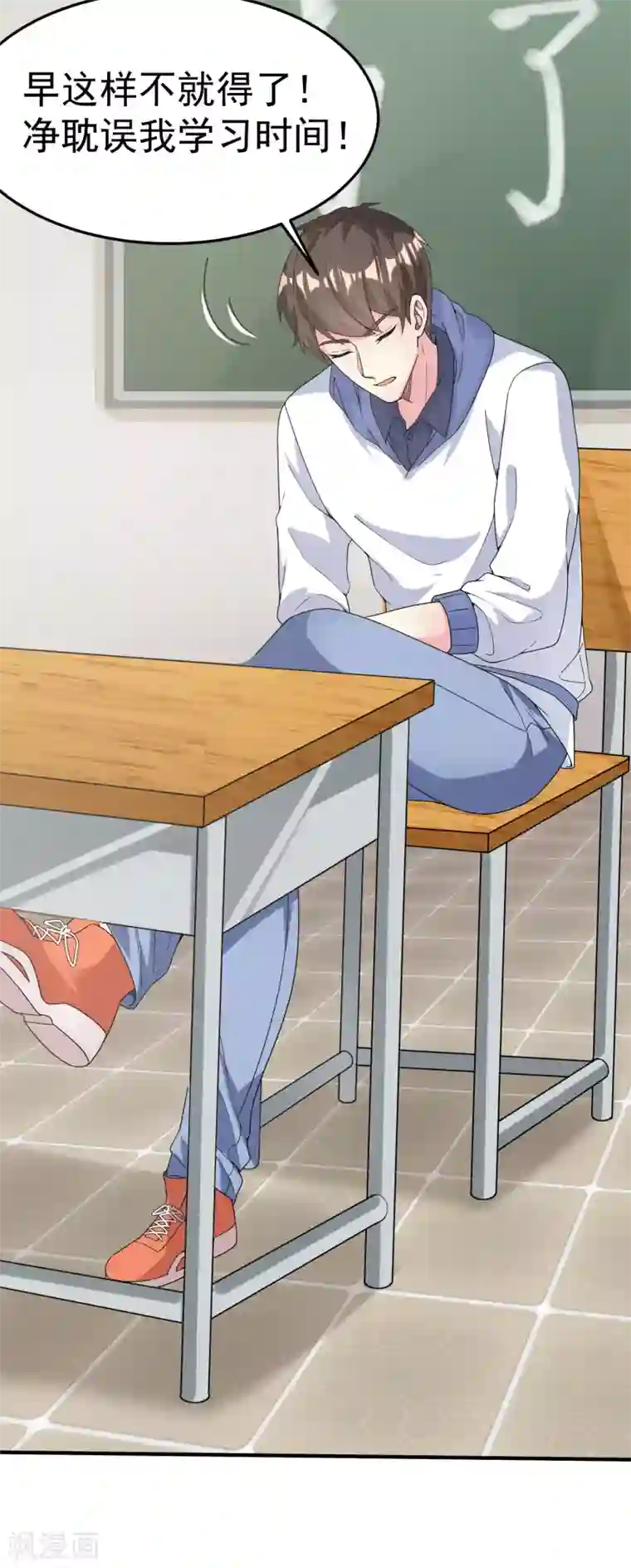 超能不良学霸第10话 被诬陷作弊