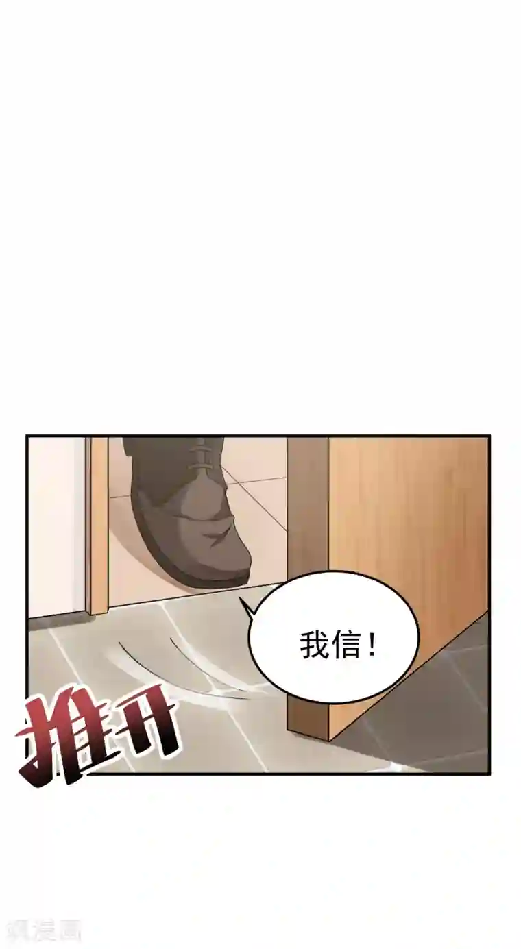 超能不良学霸第10话 被诬陷作弊