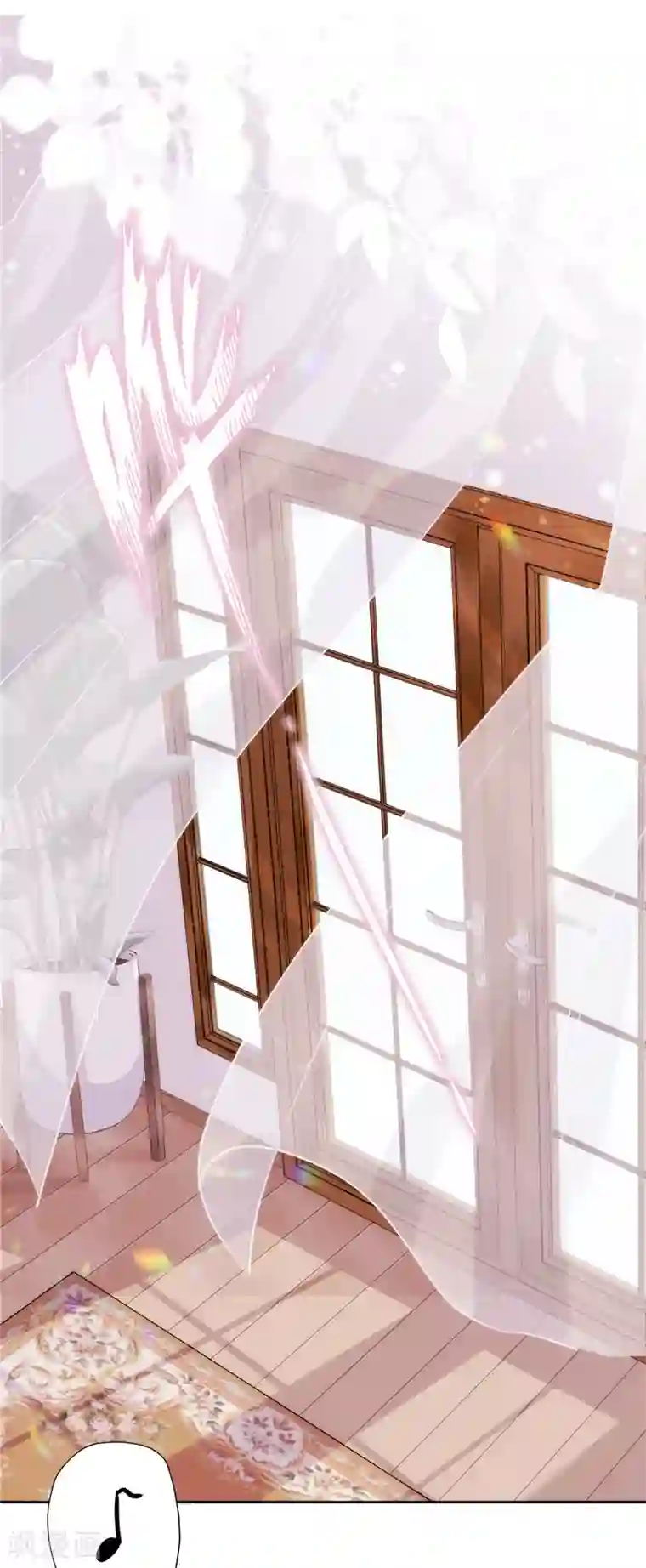 恋人会超能力怎么办？！第1话 我可以瞬间移动？