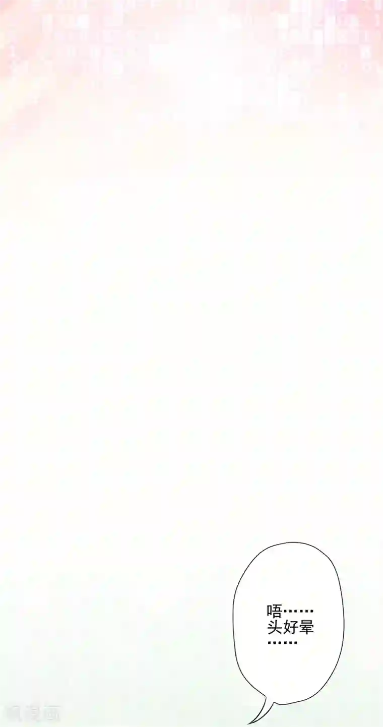 恋人会超能力怎么办？！第1话 我可以瞬间移动？