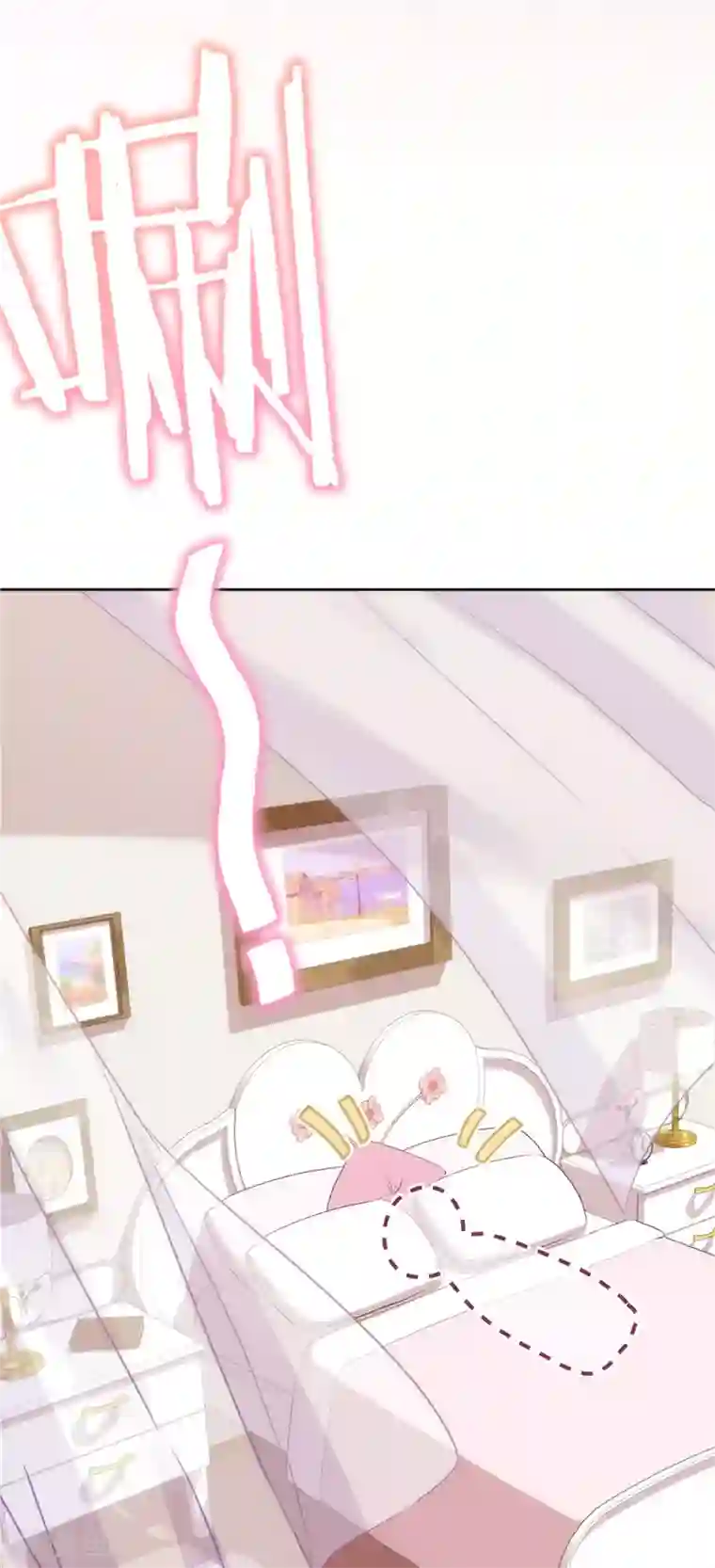 恋人会超能力怎么办？！第1话 我可以瞬间移动？