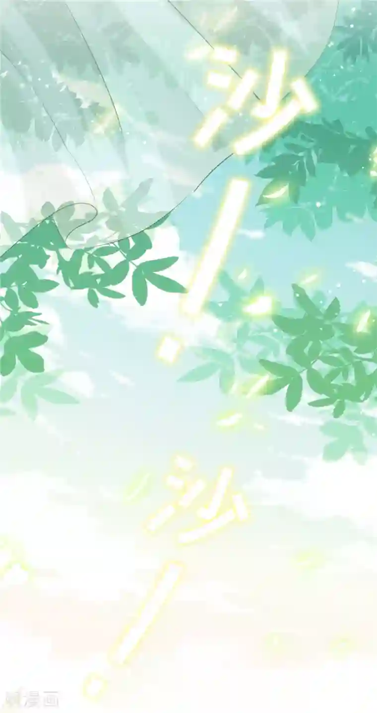 恋人会超能力怎么办？！第1话 我可以瞬间移动？