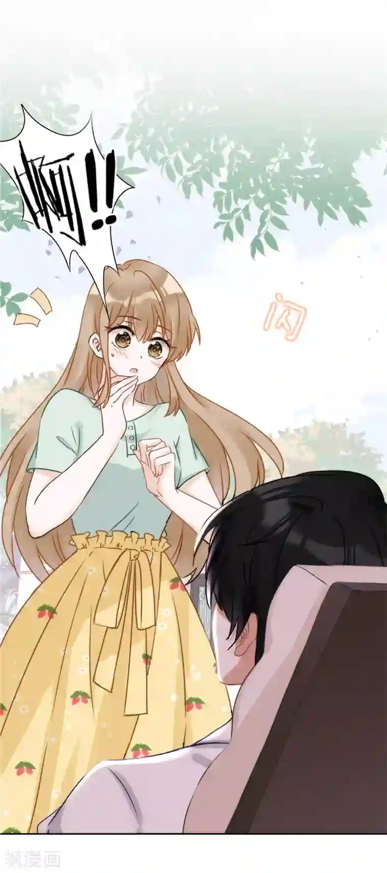 恋人会超能力怎么办？！第1话 我可以瞬间移动？