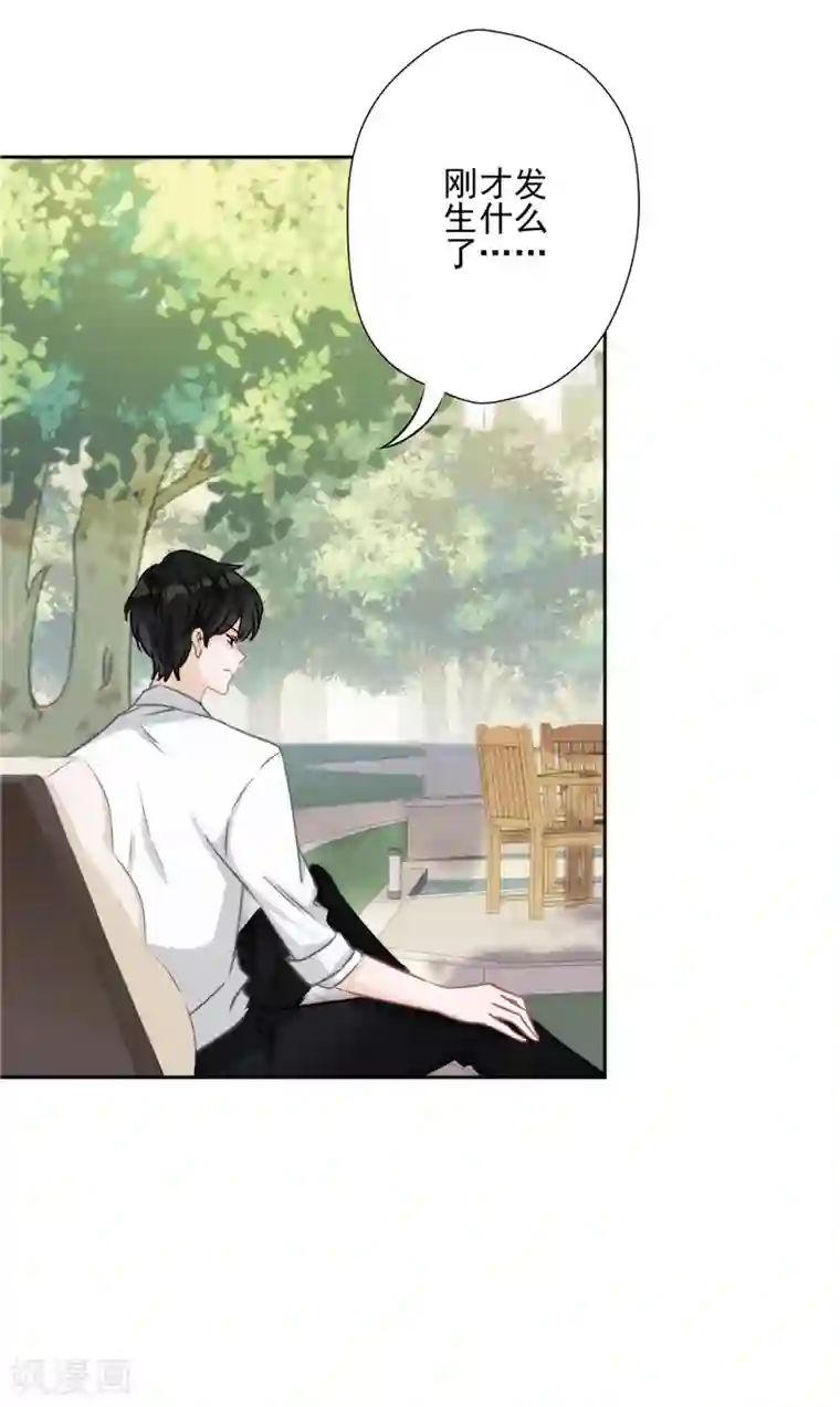 恋人会超能力怎么办？！第1话 我可以瞬间移动？