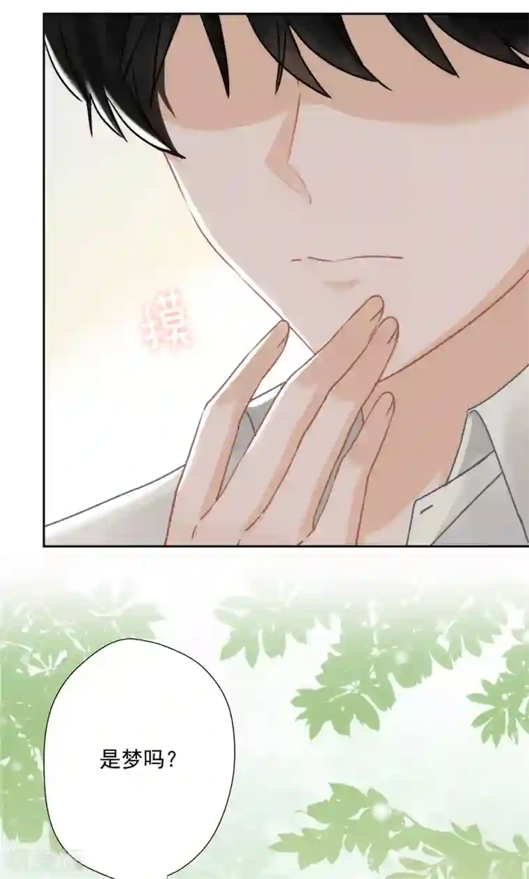 恋人会超能力怎么办？！第1话 我可以瞬间移动？