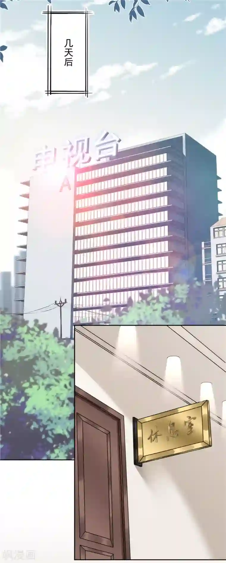 恋人会超能力怎么办？！第1话 我可以瞬间移动？