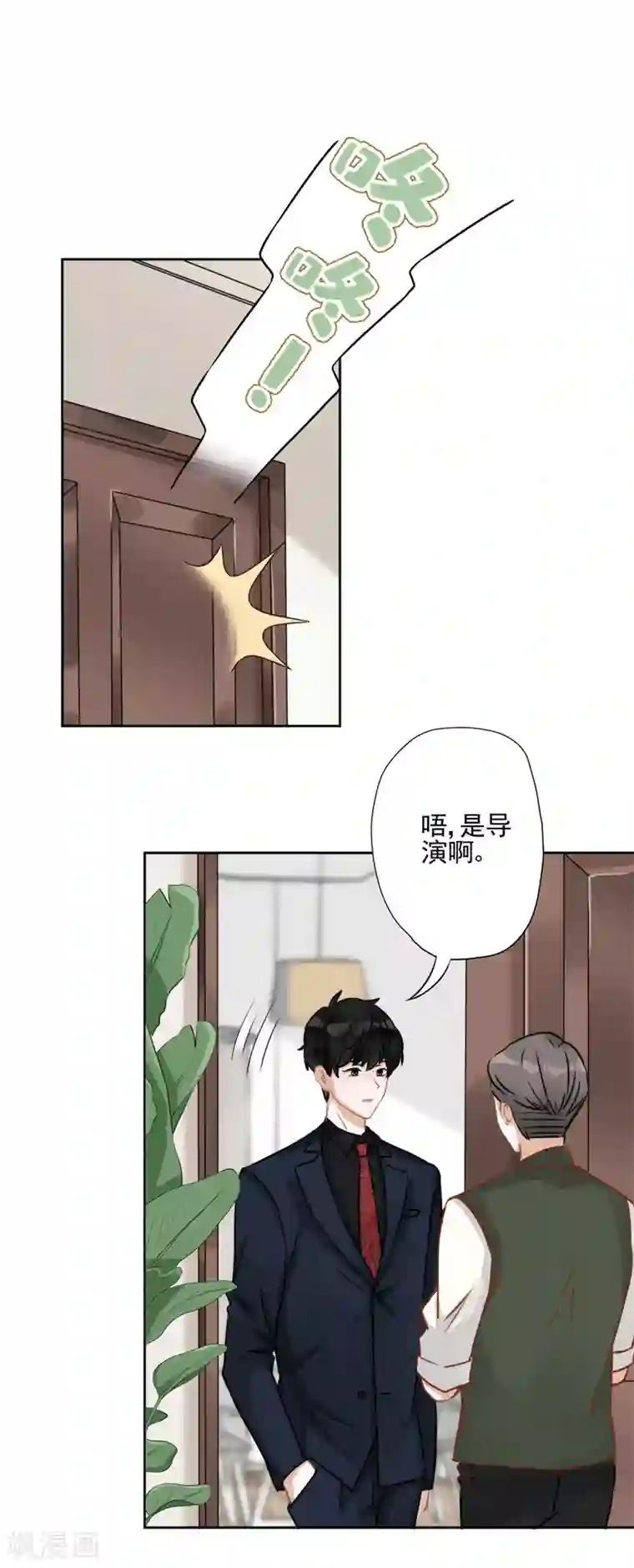 恋人会超能力怎么办？！第1话 我可以瞬间移动？