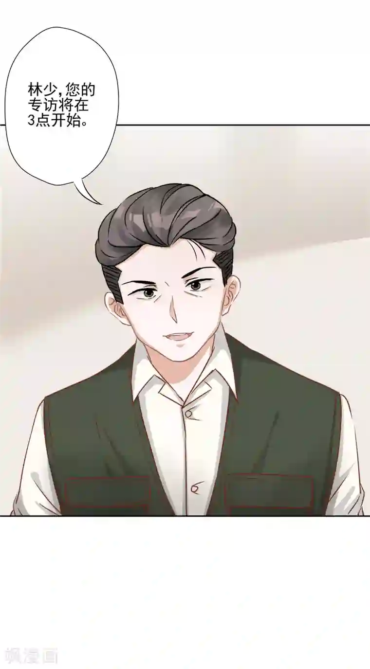 恋人会超能力怎么办？！第1话 我可以瞬间移动？