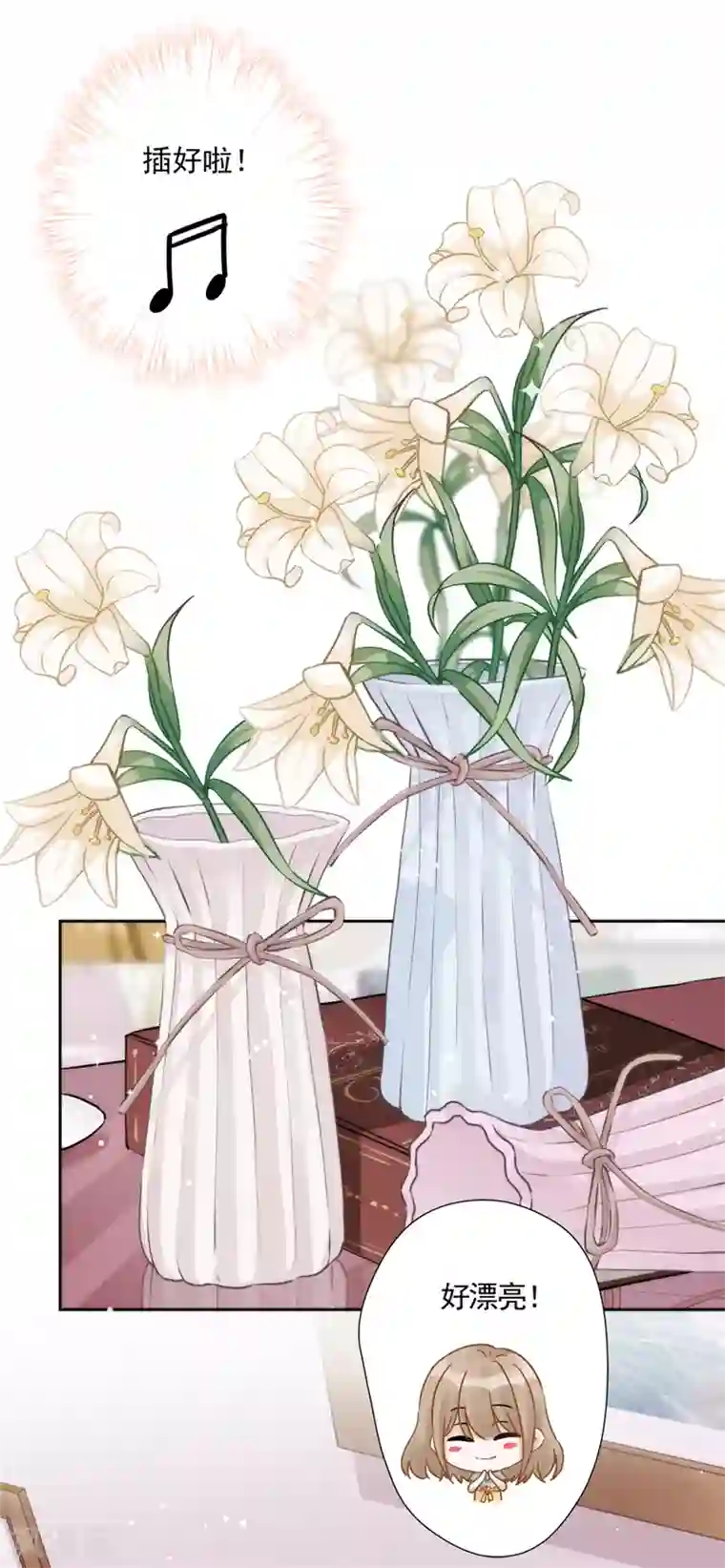 恋人会超能力怎么办？！第1话 我可以瞬间移动？