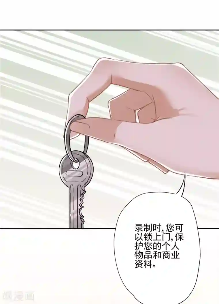 恋人会超能力怎么办？！第1话 我可以瞬间移动？