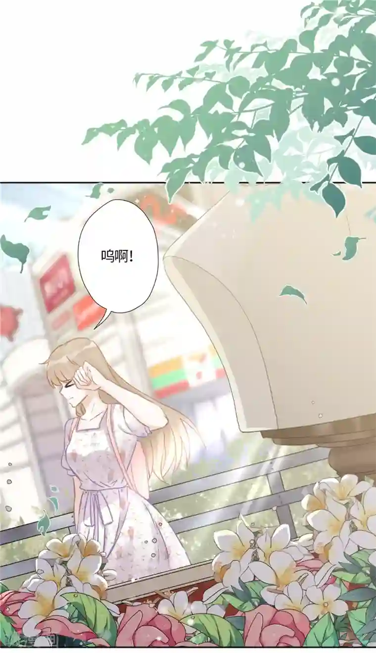 恋人会超能力怎么办？！第1话 我可以瞬间移动？