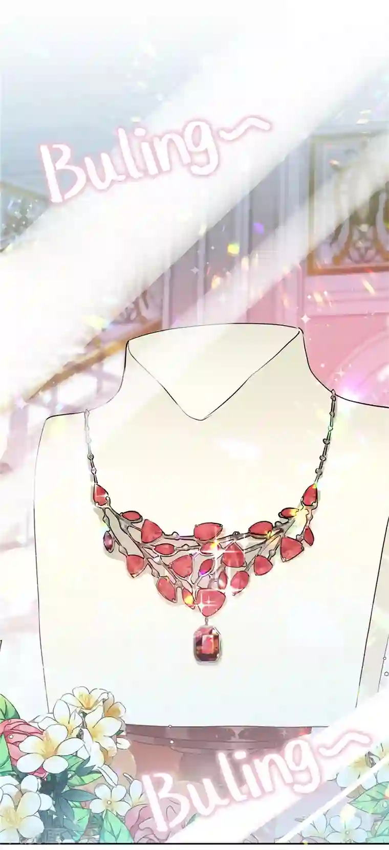 恋人会超能力怎么办？！第1话 我可以瞬间移动？