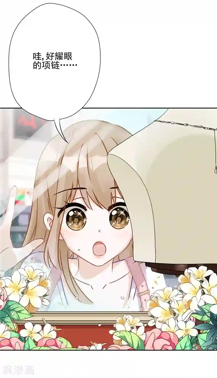 恋人会超能力怎么办？！第1话 我可以瞬间移动？