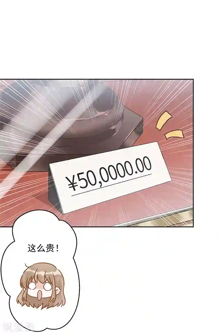 恋人会超能力怎么办？！第1话 我可以瞬间移动？