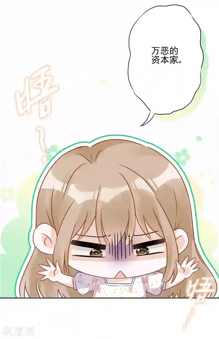 恋人会超能力怎么办？！第1话 我可以瞬间移动？