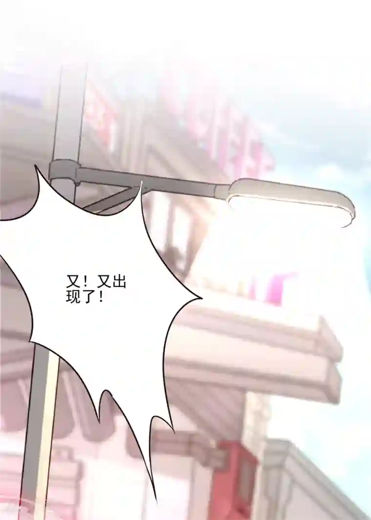 恋人会超能力怎么办？！第1话 我可以瞬间移动？