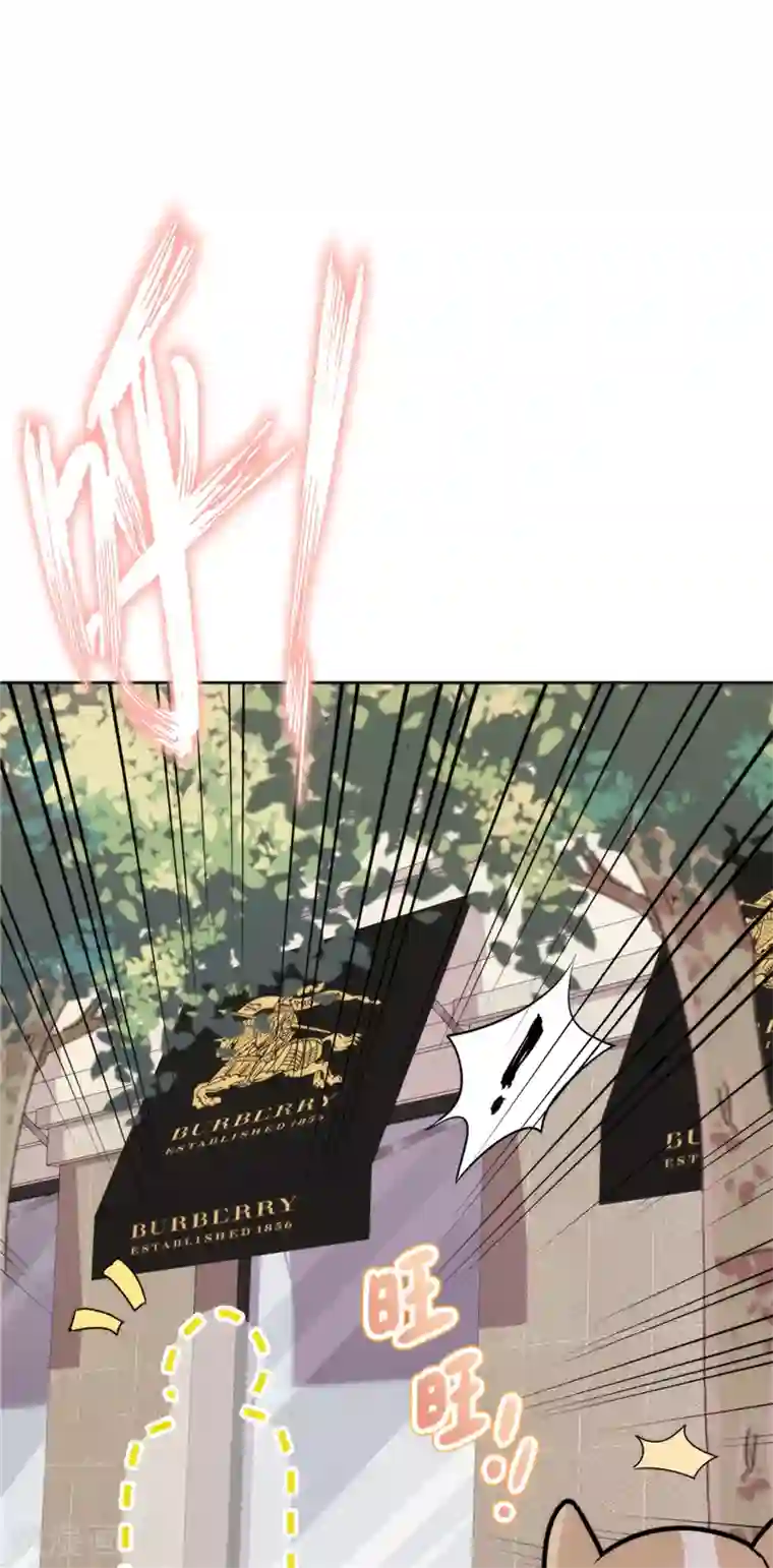 恋人会超能力怎么办？！第1话 我可以瞬间移动？