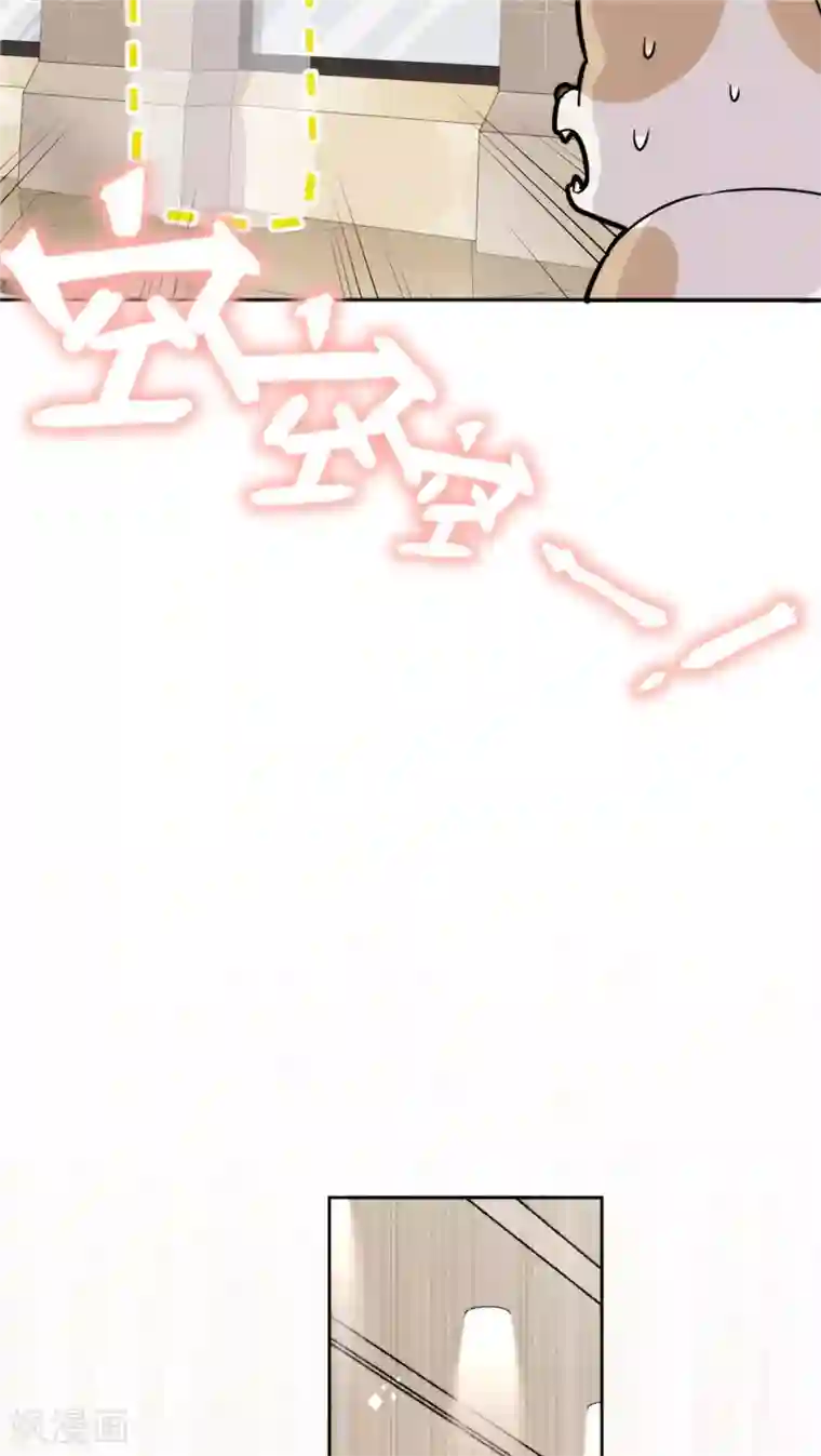 恋人会超能力怎么办？！第1话 我可以瞬间移动？