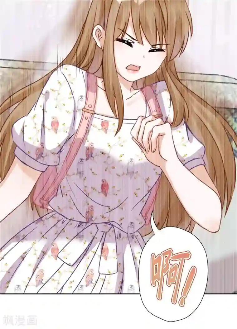 恋人会超能力怎么办？！第1话 我可以瞬间移动？