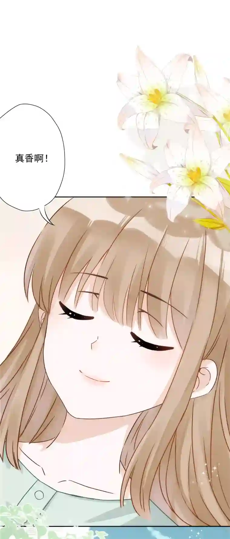 恋人会超能力怎么办？！第1话 我可以瞬间移动？