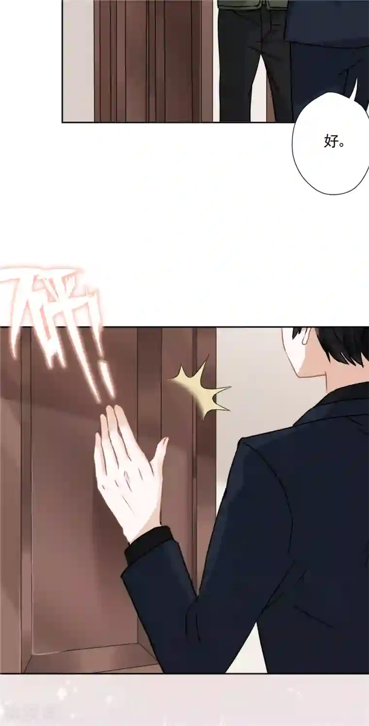 恋人会超能力怎么办？！第1话 我可以瞬间移动？