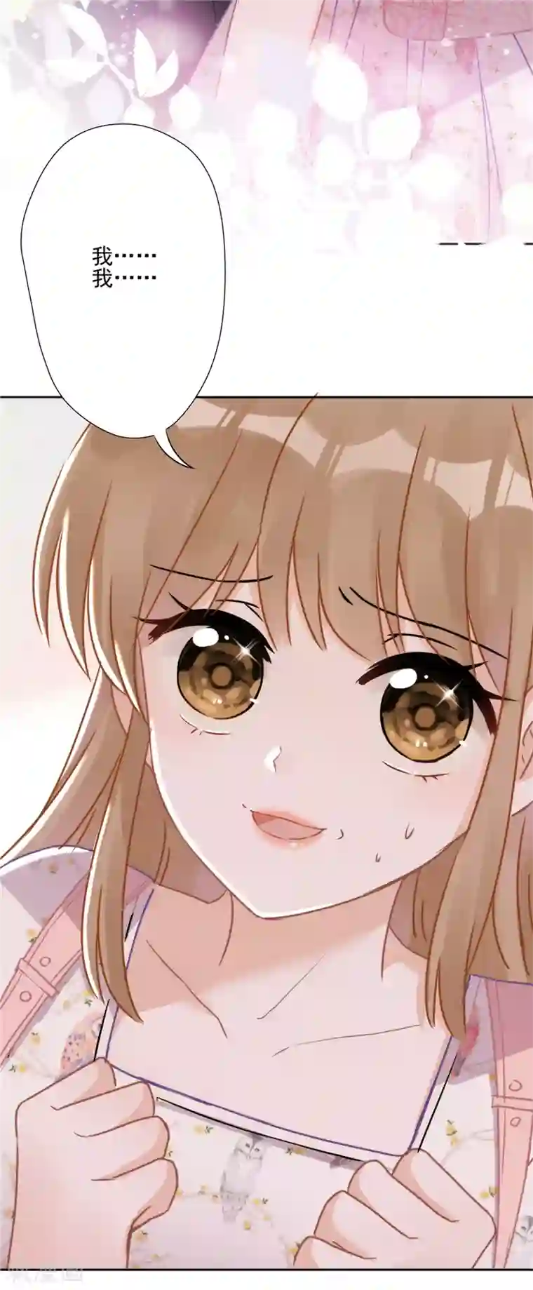 恋人会超能力怎么办？！第1话 我可以瞬间移动？