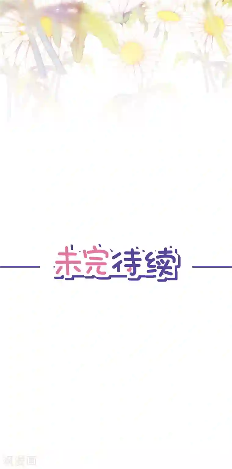 恋人会超能力怎么办？！第1话 我可以瞬间移动？