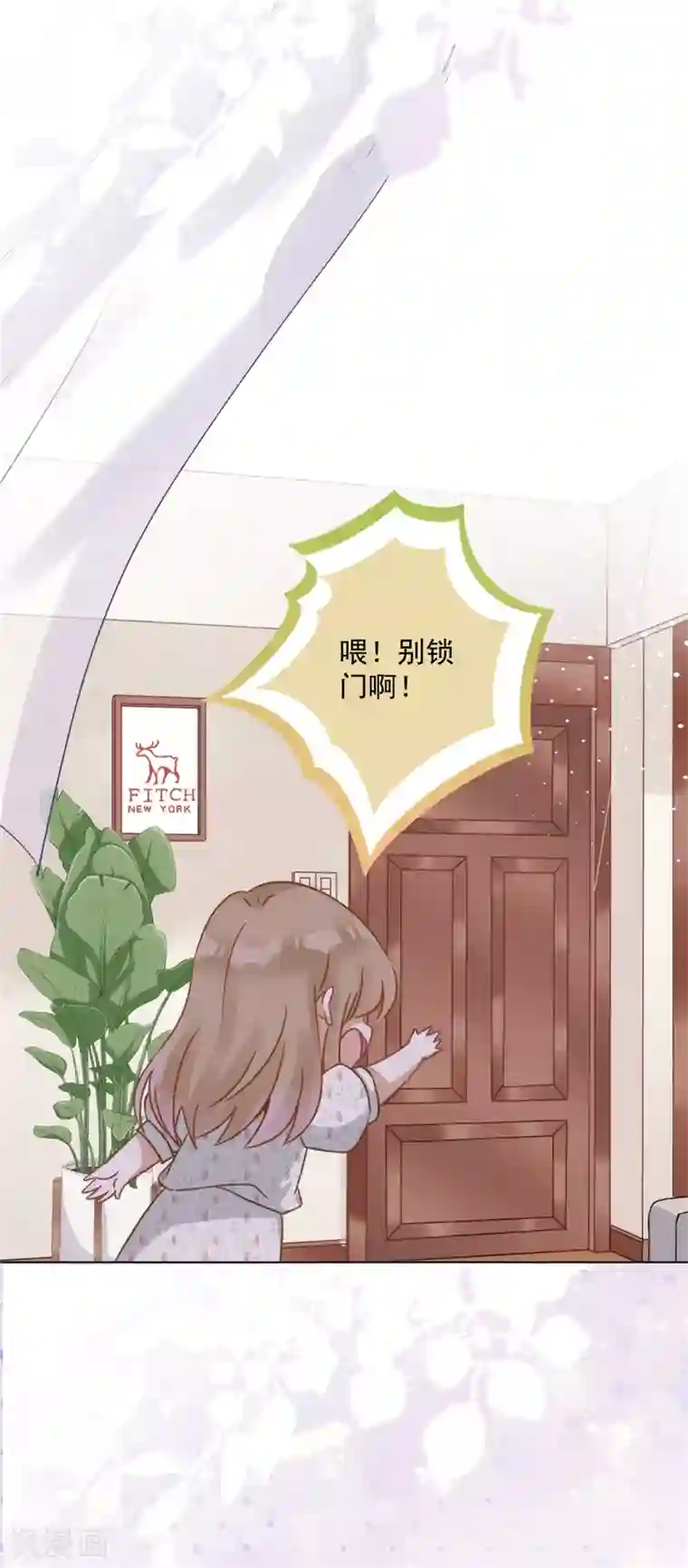 恋人会超能力怎么办？！第2话 麻烦的男人