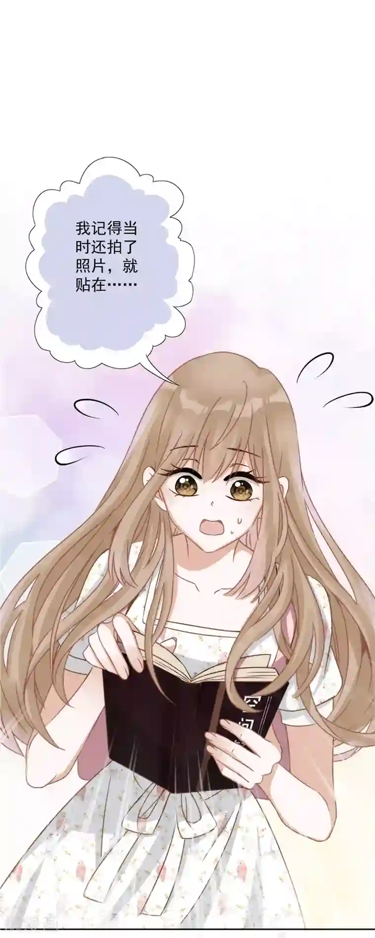 恋人会超能力怎么办？！第2话 麻烦的男人