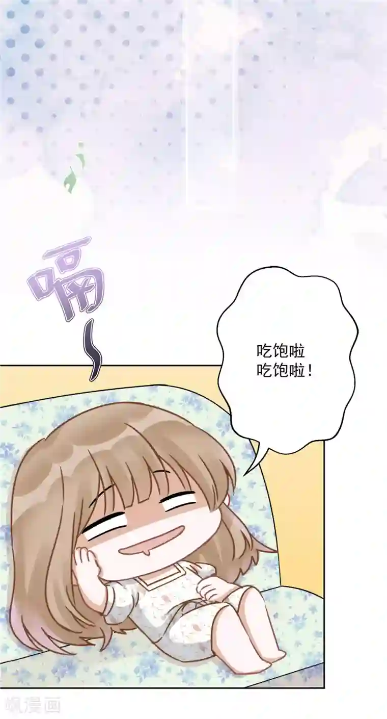 恋人会超能力怎么办？！第2话 麻烦的男人