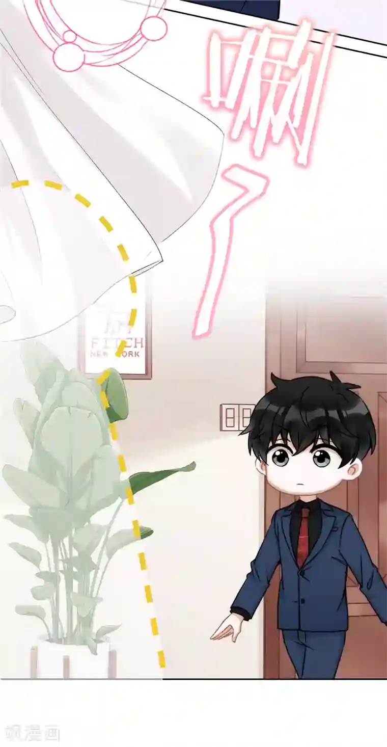 恋人会超能力怎么办？！第2话 麻烦的男人