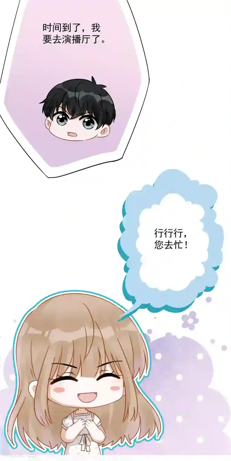 恋人会超能力怎么办？！第2话 麻烦的男人