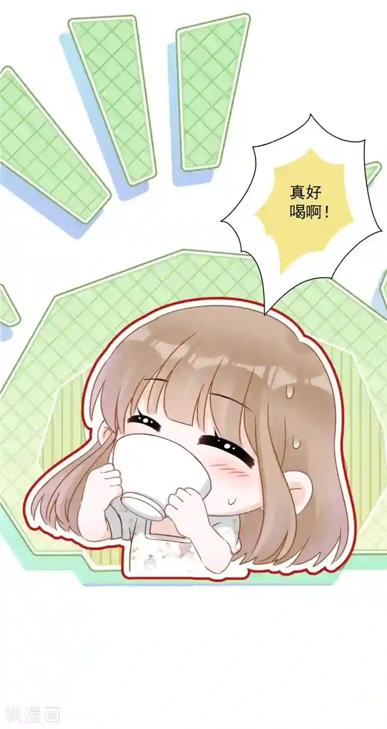 恋人会超能力怎么办？！第3话 我不对劲