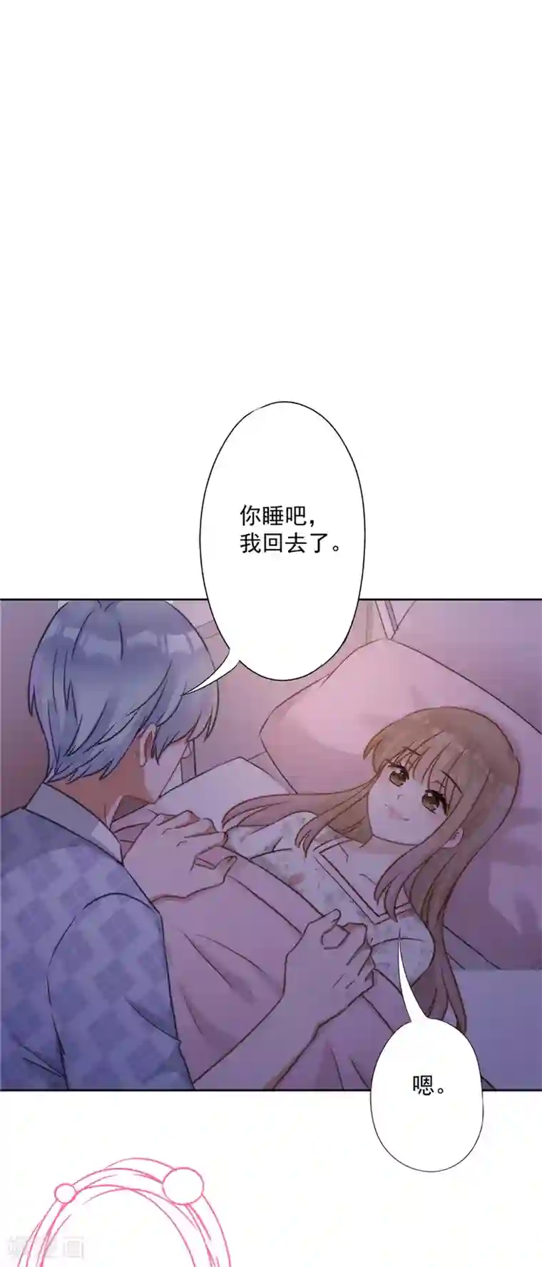 恋人会超能力怎么办？！第3话 我不对劲