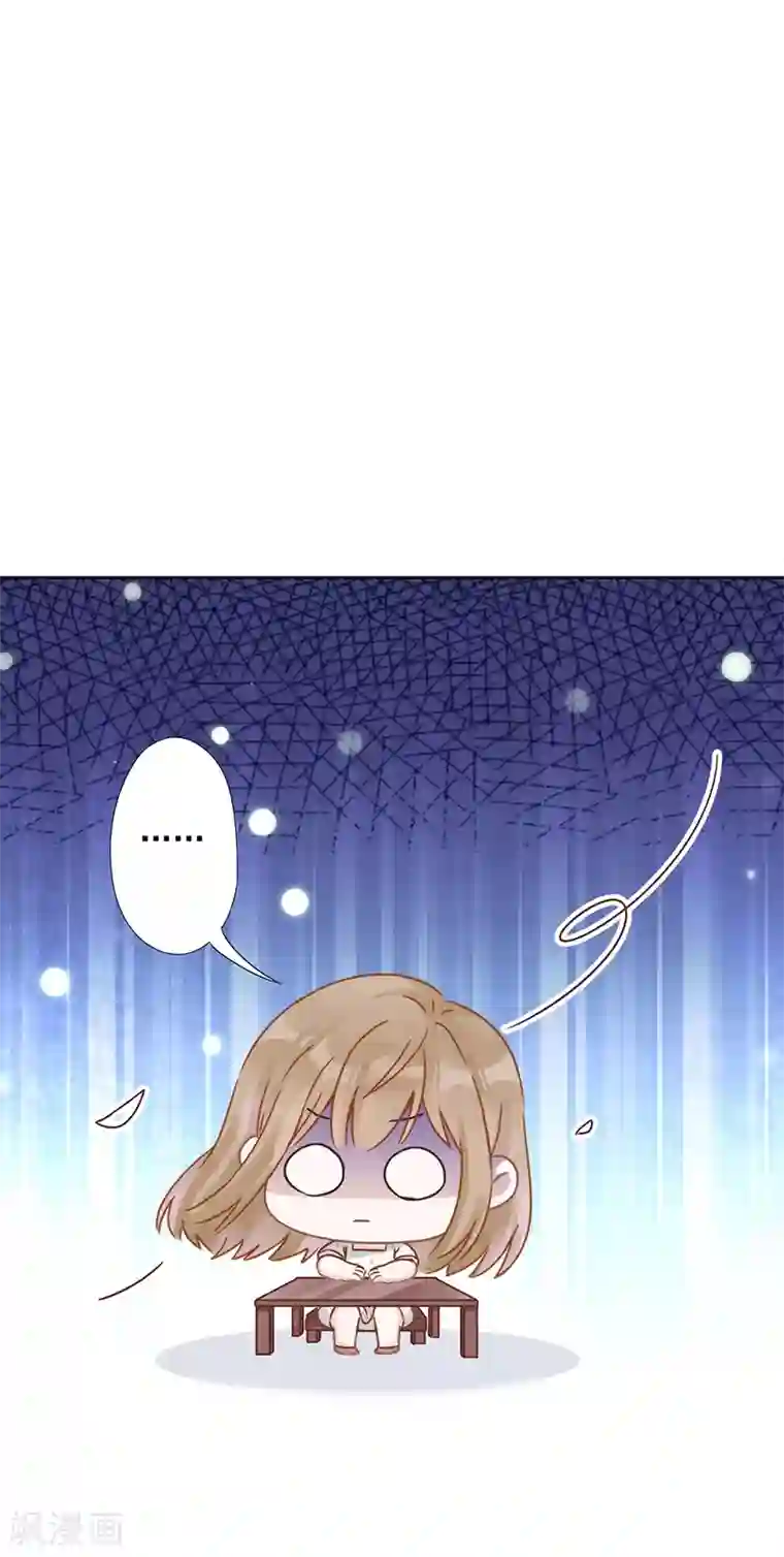 恋人会超能力怎么办？！第3话 我不对劲