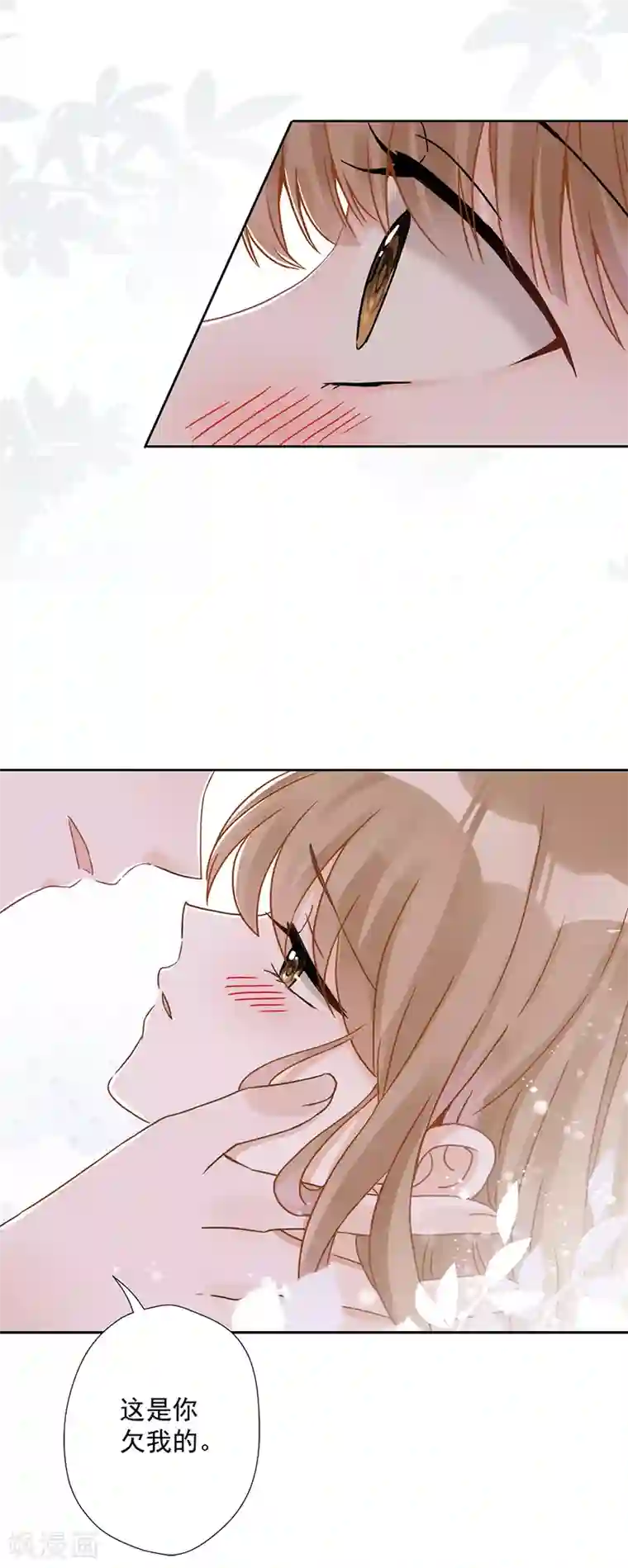 恋人会超能力怎么办？！第4话 你！轻浮！