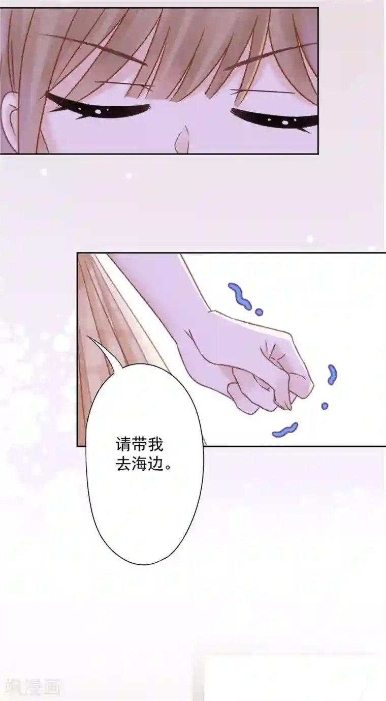 恋人会超能力怎么办？！第4话 你！轻浮！